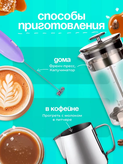 NUTSBARISTA Карамель соленая 1 кг, 1 кг, фото 3