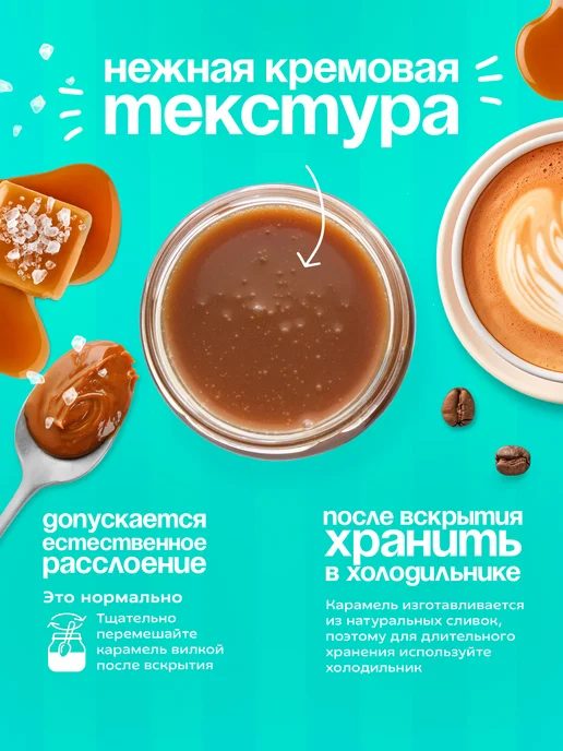 NUTSBARISTA Карамель соленая 1 кг, 1 кг, фото 5