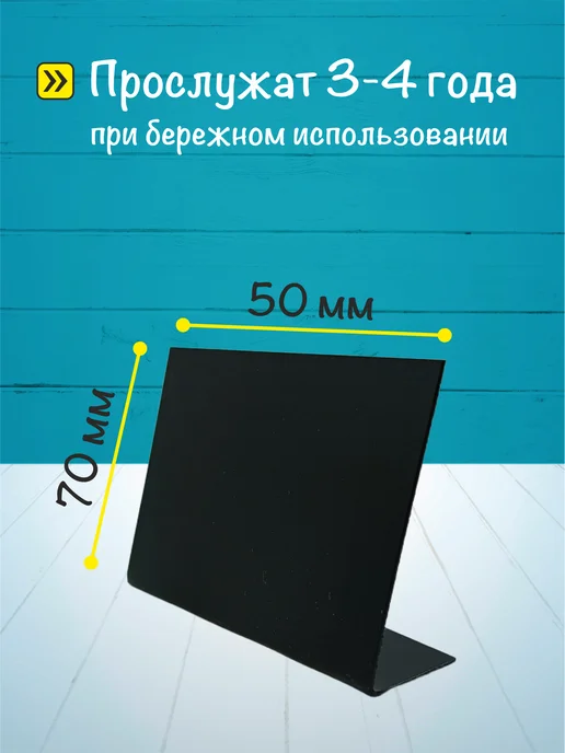 Меловые системы Меловые ценники А8 многоразовые с маркером, вариант, фото 2