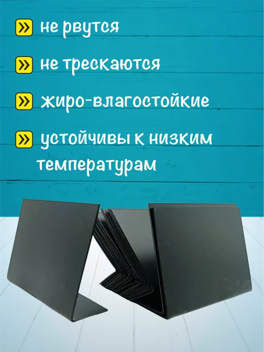 Меловые системы Меловые ценники А8 многоразовые с маркером, вариант, фото 4