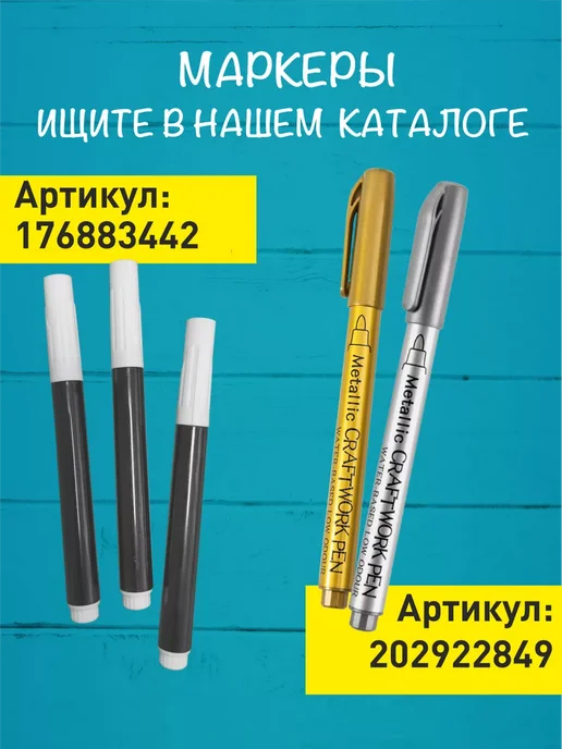 Меловые системы Меловые ценники А8 многоразовые с маркером, вариант, фото 7