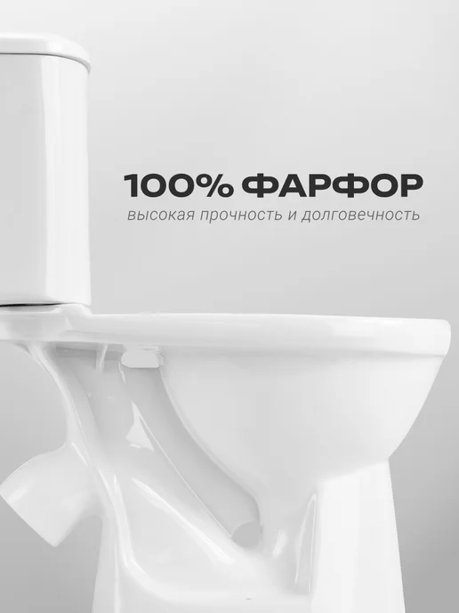 Santek Унитаз напольный Бореаль 2 реж антивсплеск микролифт, белый, фото 4
