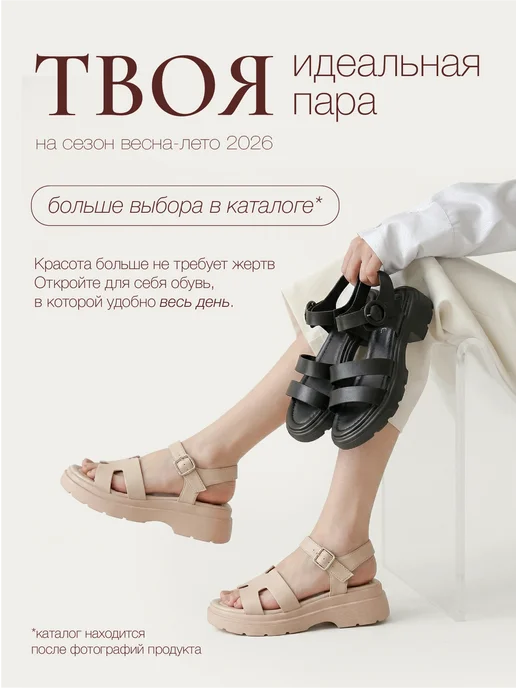 T.TACCARDI Сандалии женские летние на платформе, белый, фото 7