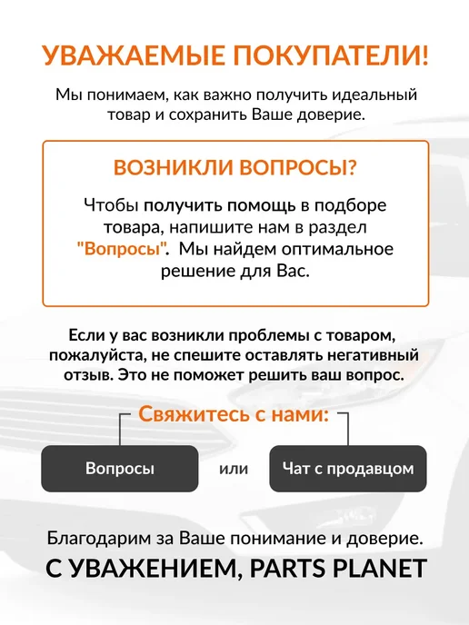 АВТОDЕЛО Ключ трубчатый на 17мм x 19мм свечной ключ трубка, вариант, фото 2