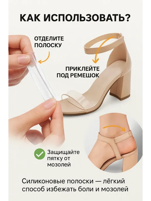 ALIGOR Силиконовые наклейки на ремешки, вариант, фото 4