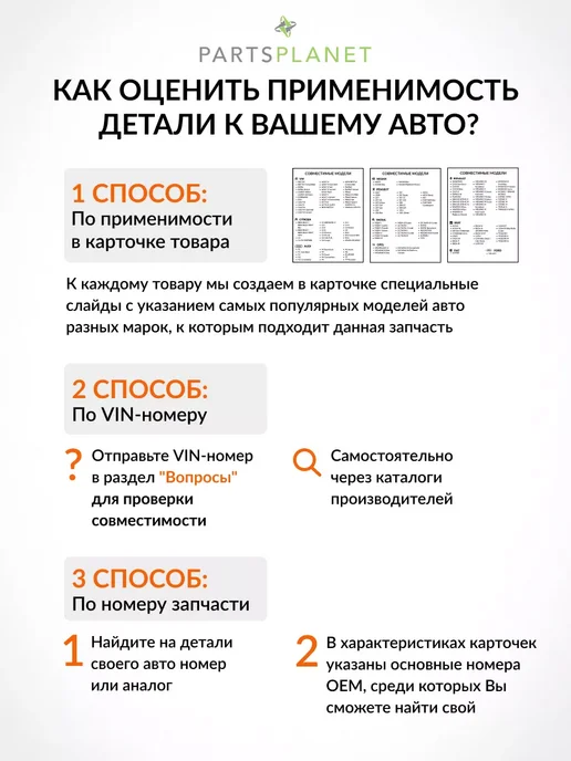 АВТОDЕЛО Планка фиксации распредвалов ауди Audi А6 фольксваген V6, вариант, фото 2
