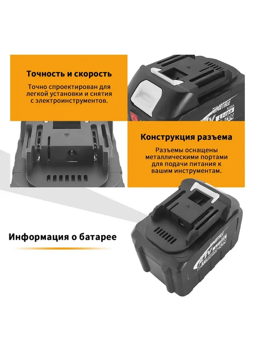 KingTree Аккумулятор для электроинструмента 21 В 9,0ач.(1 шт), 1 шт, фото 4