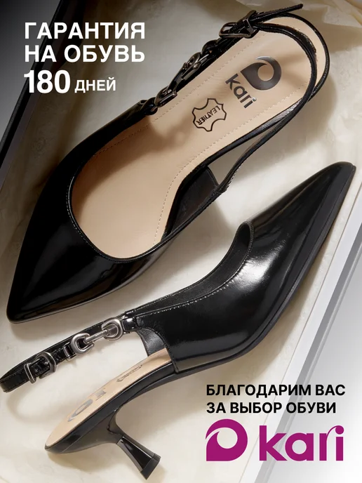 Kari Сандалии натуральная кожа с открытым квадратным носом, бежевый, фото 8