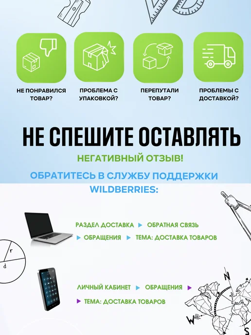 ПишиStore Готовальня школьная чертежный набор циркуль канцелярия, черный, фото 7