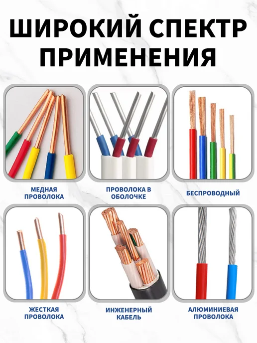YOUNIC Инструмент для зачистки проводов, вариант, фото 2