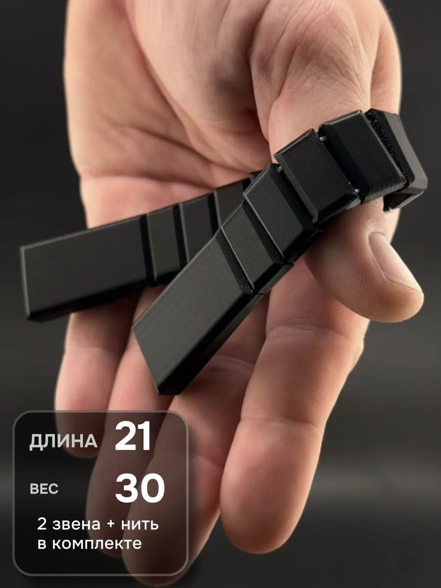 Четки перекидные черные 21 см