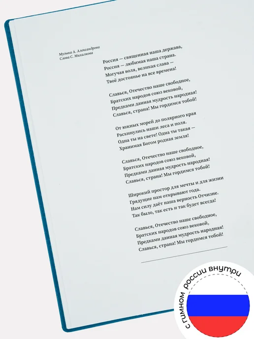 Норгис-пресс Дневник школьный с котиком 1-11 класс твердая обложка, фиолетовый, фото 5
