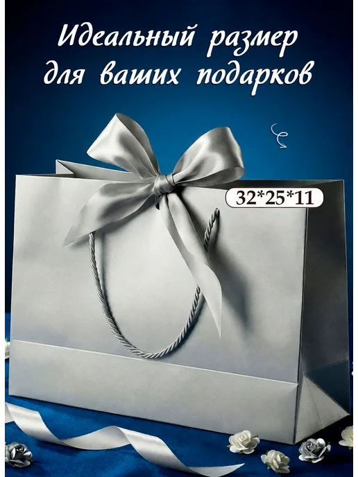 Special Gift Pack Подарочный пакет, серый, фото 3