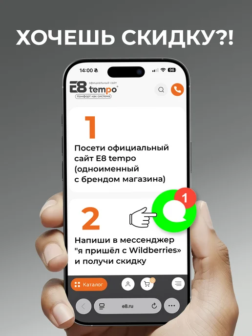 E8 Tempo Теплообменник пластинчатый паяный (50 пластин 3 4), вариант, фото 2