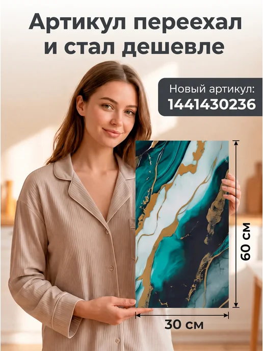 PANELLI Самоклеящиеся панели для стен, зеленый, фото 3