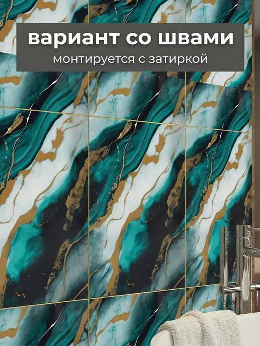 PANELLI Самоклеящиеся панели для стен, зеленый, фото 7