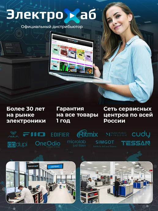 RITMIX Электронная книга RBK-618, вариант, фото 8