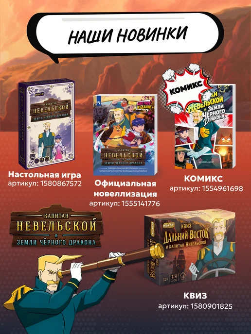 Приключения Мегащенков Игрушка трансформер стандарт Лео, вариант, фото 4