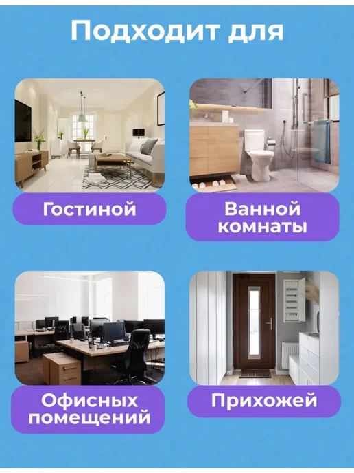 ALPEN FRESH Освежитель воздуха 2 шт ландыш и жасмин, 2 шт, фото 2