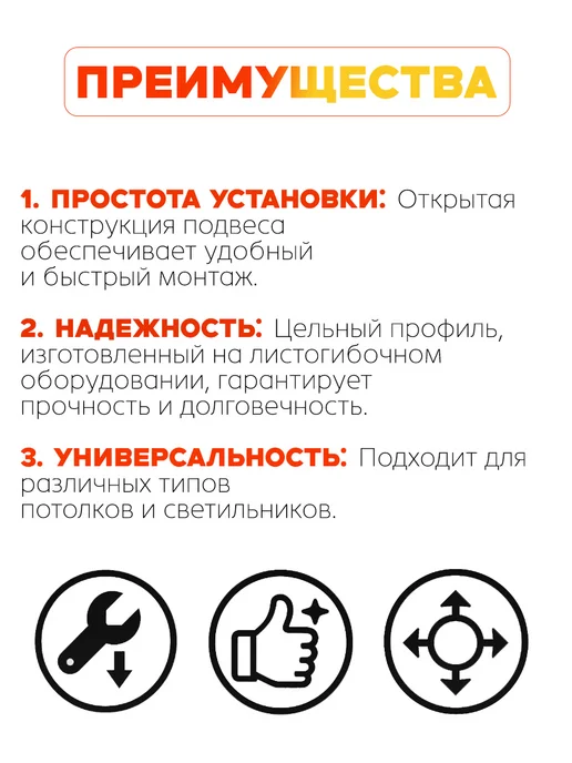 AK-S Крепление для люстры в гипсокартон, потолочный подвес, белый, фото 2
