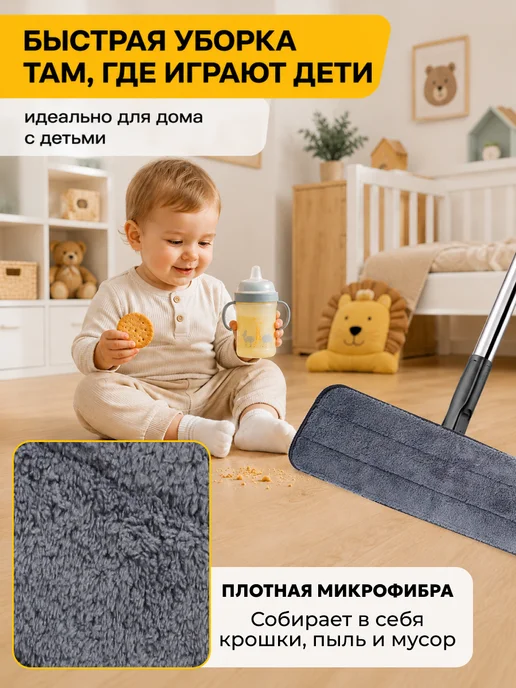 Baizheng Насадки для швабры на липучке с распылителем, серый, фото 4