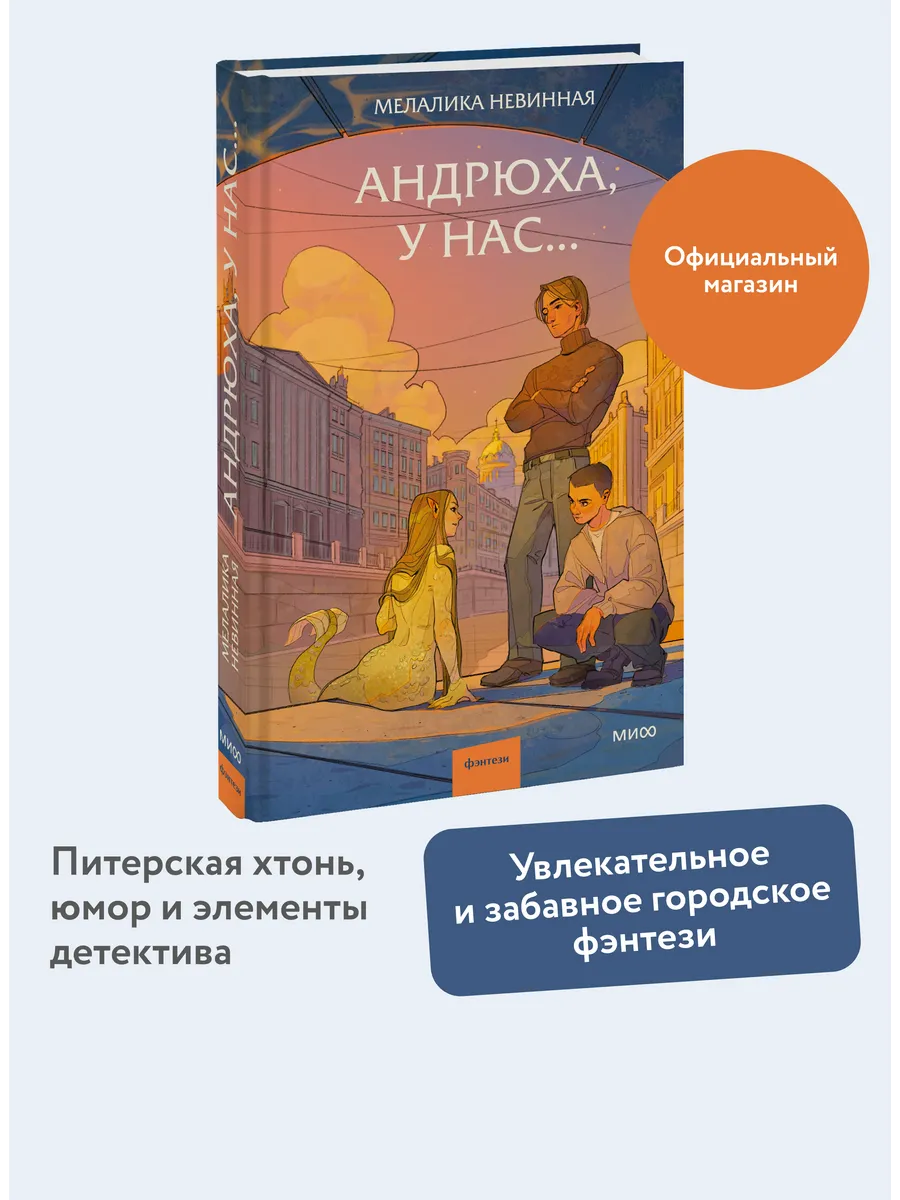 Андрюха, у нас