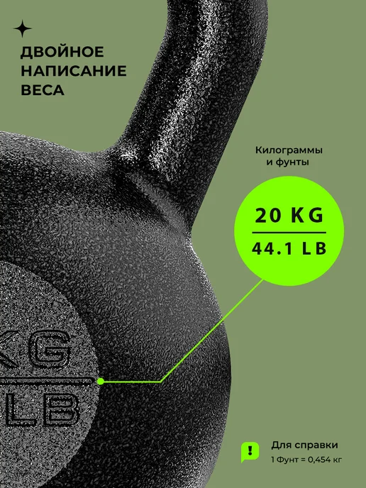 PROIRON Гиря 16 кг чугунная для фитнеса, 20 кг, фото 5