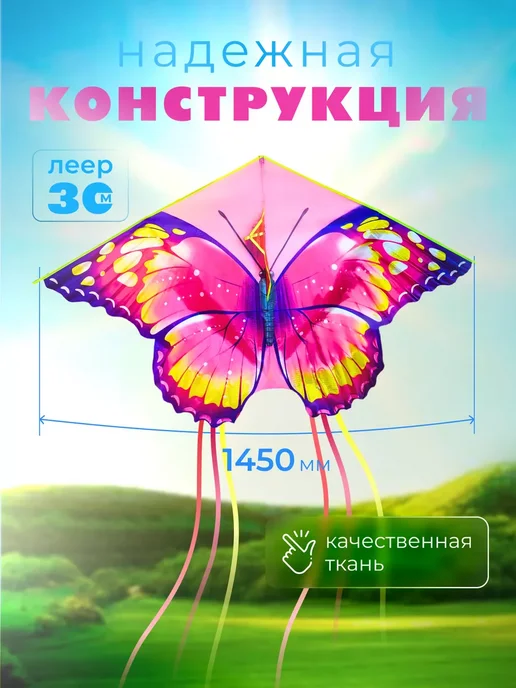 Nyganmelloz Воздушный змей для ребенка Большой, синий, фото 2
