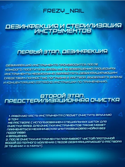 Система НОВИНКА! Фрезы для маникюра и педикюра 262. 5шт, 10 шт, фото 5