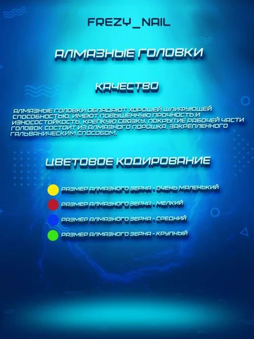 Система НОВИНКА! Фрезы для маникюра и педикюра 262. 5шт, 10 шт, фото 8