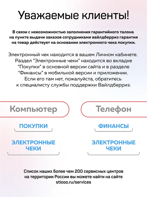 RIPARTS Нож для газонокосилки ECO LG-733, вариант, фото 8