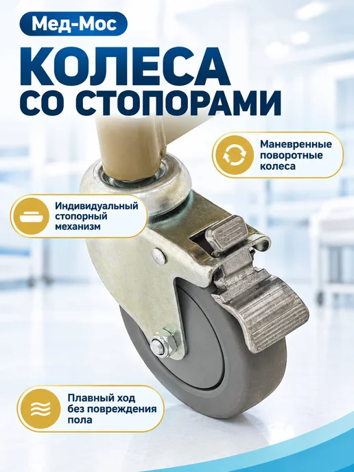 Кровать для лежачих больных YG-1, бежевый, фото 8