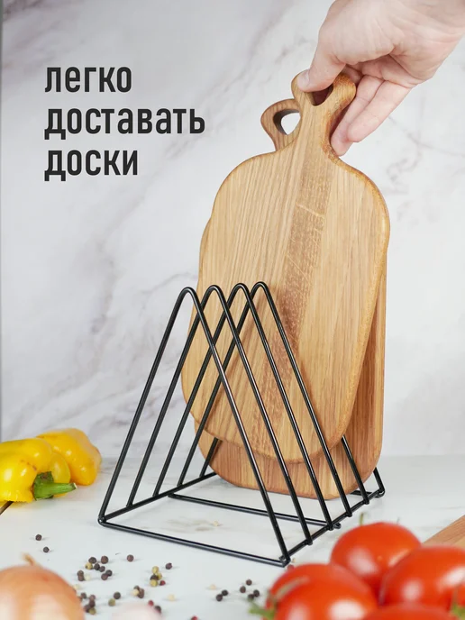 Кухонный органайзер подставка для досок разделочных, черный, фото 3