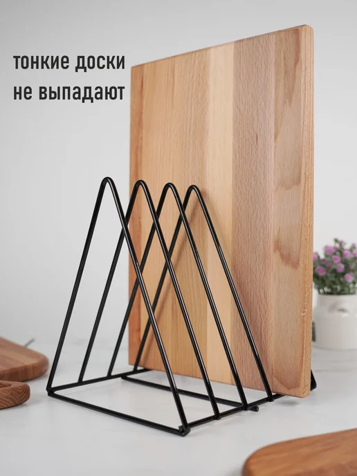 Кухонный органайзер подставка для досок разделочных, черный, фото 7