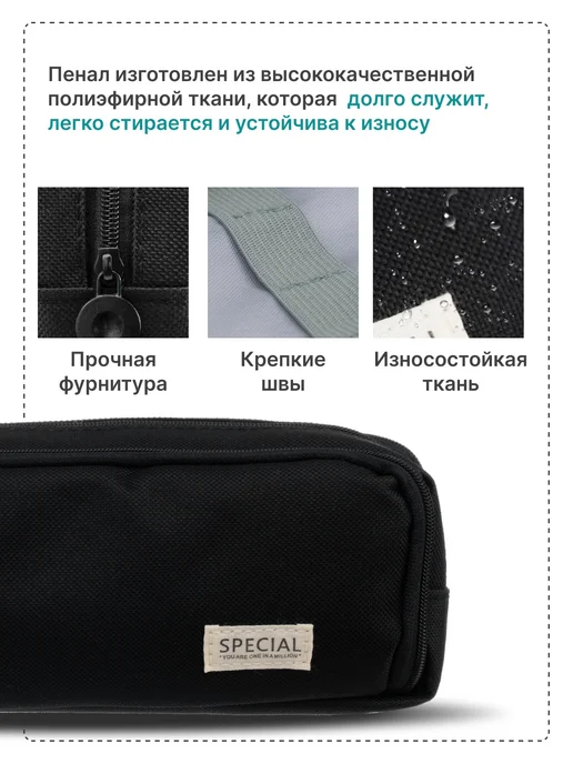 Kanzio Пенал школьный вместительный подростковый, черный, фото 2