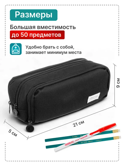 Kanzio Пенал школьный вместительный подростковый, черный, фото 3