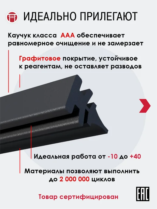 TAKAMOTO Щетки стеклоочистителя Дастер 500 500 дворники Рено Логан, вариант, фото 3