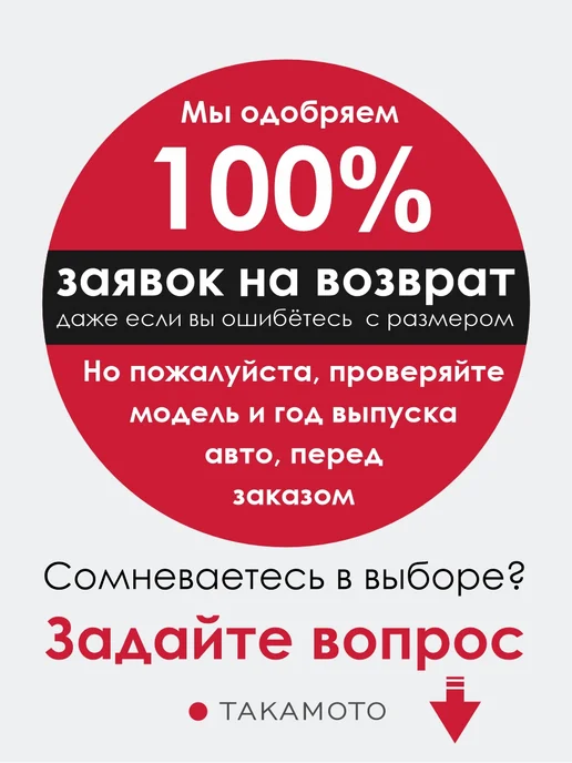 TAKAMOTO Щетки стеклоочистителя Дастер 500 500 дворники Рено Логан, вариант, фото 7