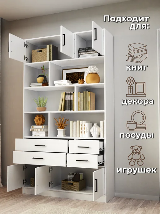MFMaster Стеллаж деревянный с ящиками и полками Либерти-62, белый, фото 2