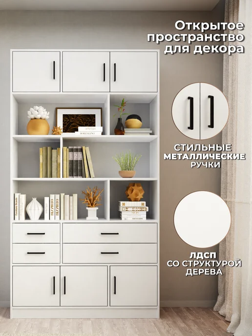 MFMaster Стеллаж деревянный с ящиками и полками Либерти-62, белый, фото 4