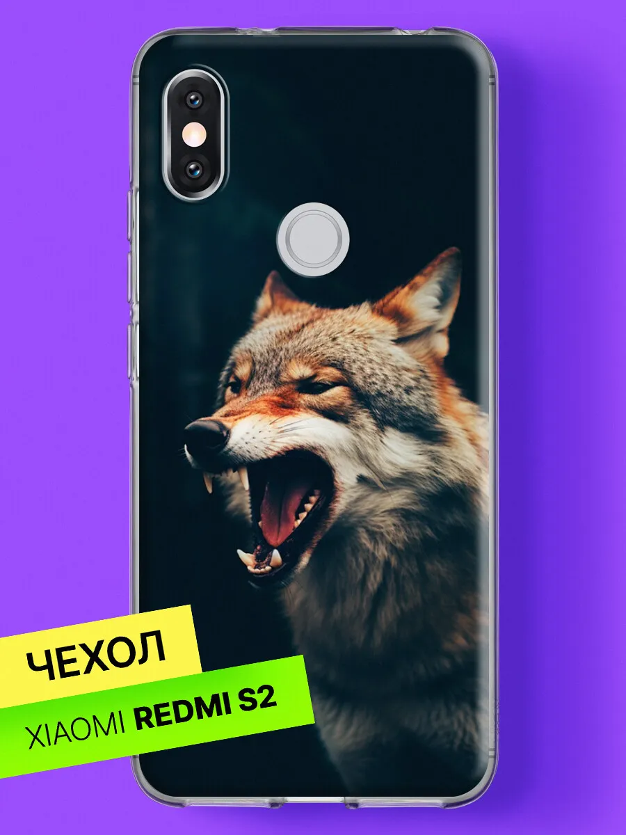 Чехол на Redmi S2 с принтом Оскал волка