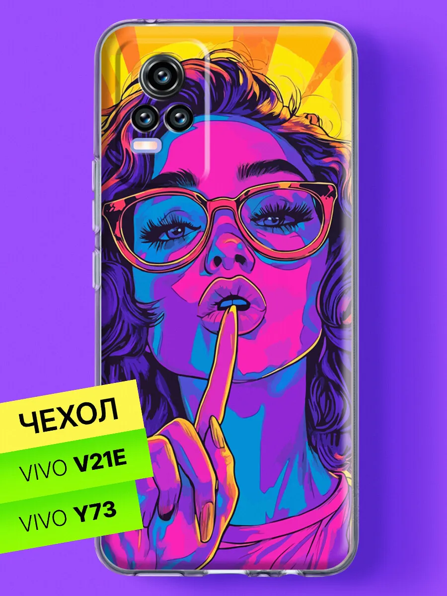 Чехол на Vivo V21e 4G / Vivo Y73 с принтом Девушка в неоне