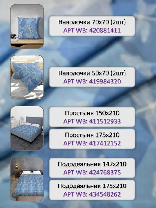 Текстильная коллекция Пододеяльник 2 спальный бязь (сшивной), голубой, фото 3