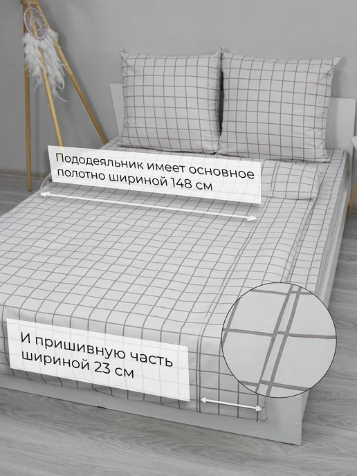 Текстильная коллекция Пододеяльник 2 спальный бязь (сшивной), голубой, фото 5