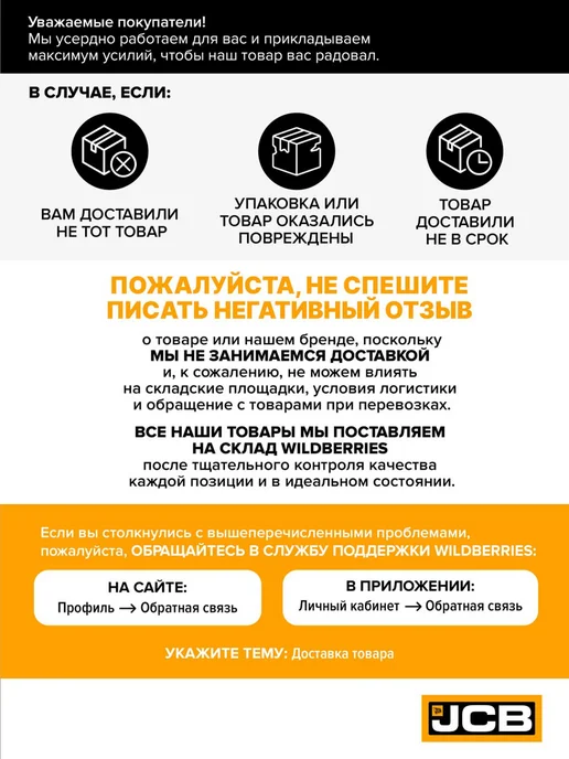 JCB Ключ накидной прямой удлиненный 17x19 мм, 12x14 мм, фото 5