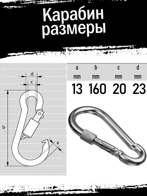 Фурнитура Line Карабин тактический стальной усиленный, серый, фото 2