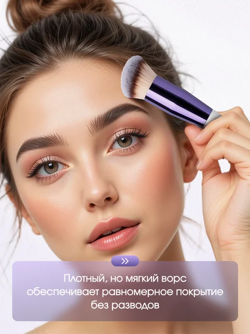 LUNA RAY Кисть для тонального крема, тонального крема, фото 7