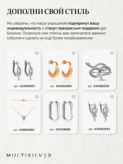 MultiSilver Брошь змея ювелирная серебро 925 пробы, серебристый, фото 7
