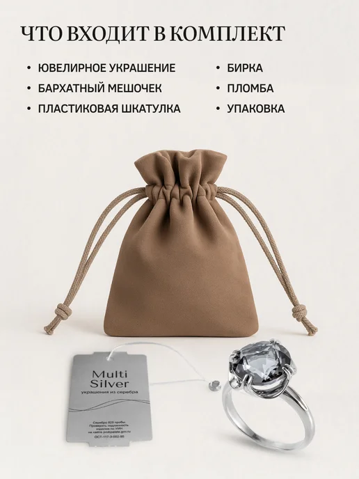 MultiSilver Брошь змея ювелирная серебро 925 пробы, серебристый, фото 8