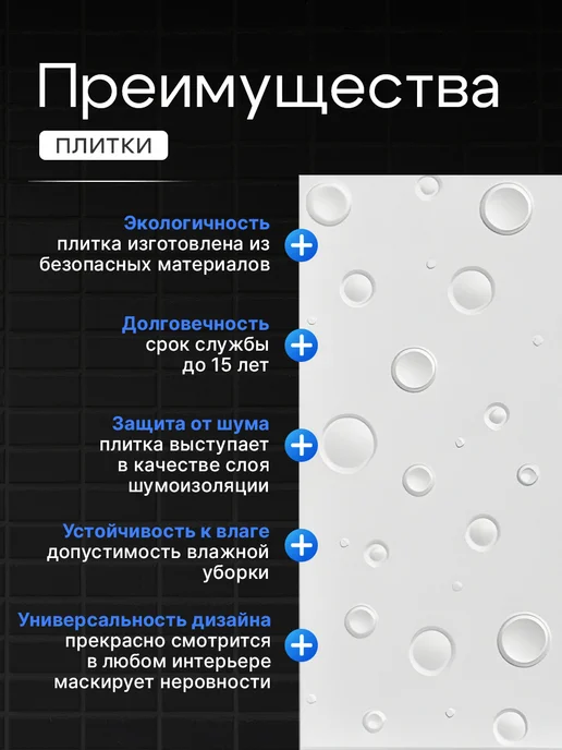 Потолочная плитка пенопластовая 40 штук 1002 белая, белый, фото 2